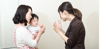 お迎え